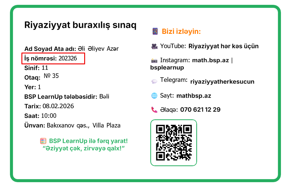 İş nömrəsi imtahan biletindən